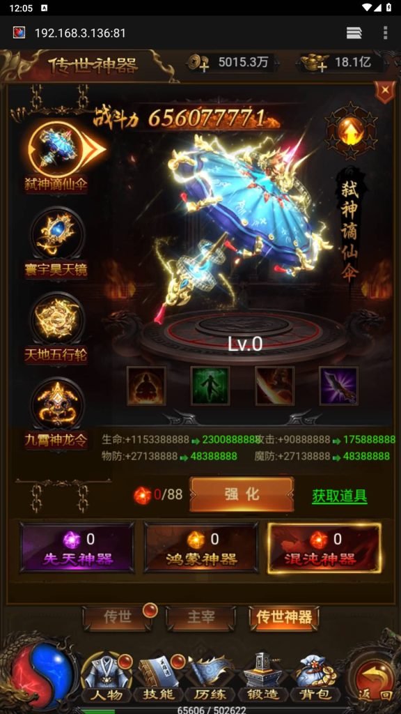 图片[26]源码下载-游戏源码下载-手机游戏源码下载-手机游戏服务端下载-服务端下载-游戏服务端下载-页游服务端下载-页游私服-端游私服-手游私服-游戏私服-网站源码下载-架设工具下载-私服下载【雷霆传说H5之血战龙城】H5[多端浏览器登录]手动搭建服务端+视频参考搭建教程源码下载-游戏源码下载-手机游戏源码下载-手机游戏服务端下载-服务端下载-游戏服务端下载-页游服务端下载-页游私服-端游私服-手游私服-游戏私服-网站源码下载-架设工具下载-私服下载久似妖气源码网