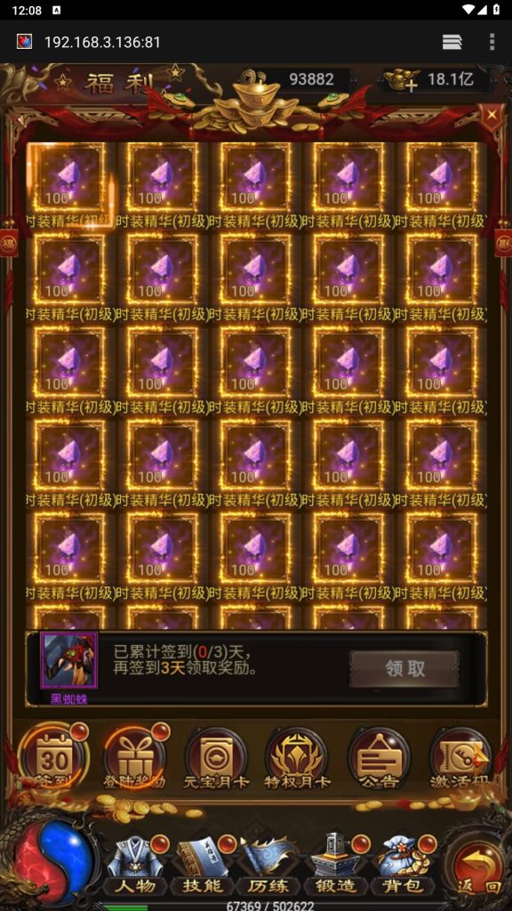 图片[4]源码下载-游戏源码下载-手机游戏源码下载-手机游戏服务端下载-服务端下载-游戏服务端下载-页游服务端下载-页游私服-端游私服-手游私服-游戏私服-网站源码下载-架设工具下载-私服下载【雷霆传说H5之血战龙城】H5[多端浏览器登录]手动搭建服务端+视频参考搭建教程源码下载-游戏源码下载-手机游戏源码下载-手机游戏服务端下载-服务端下载-游戏服务端下载-页游服务端下载-页游私服-端游私服-手游私服-游戏私服-网站源码下载-架设工具下载-私服下载久似妖气源码网