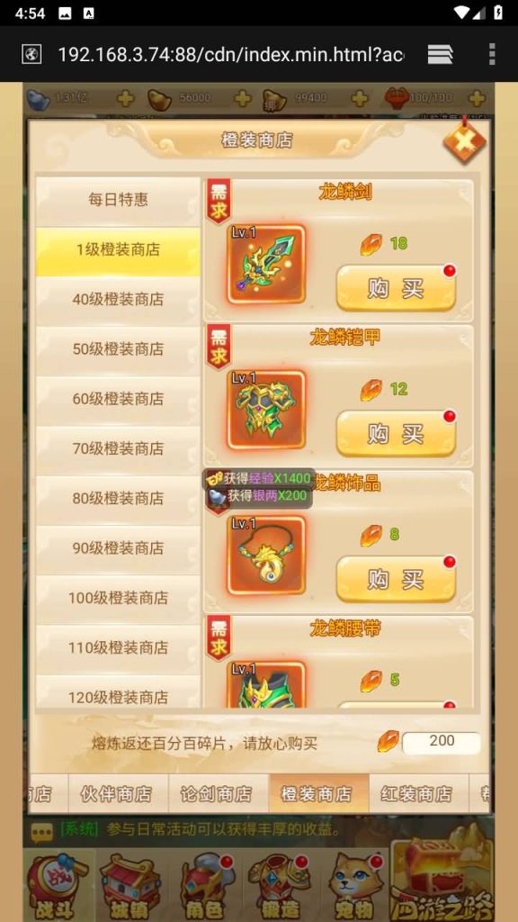 图片[13]源码下载-游戏源码下载-手机游戏源码下载-手机游戏服务端下载-服务端下载-游戏服务端下载-页游服务端下载-页游私服-端游私服-手游私服-游戏私服-网站源码下载-架设工具下载-私服下载【拇指西游】H5[多端浏览器登录]手动搭建服务端+详细文字搭建教程源码下载-游戏源码下载-手机游戏源码下载-手机游戏服务端下载-服务端下载-游戏服务端下载-页游服务端下载-页游私服-端游私服-手游私服-游戏私服-网站源码下载-架设工具下载-私服下载久似妖气源码网