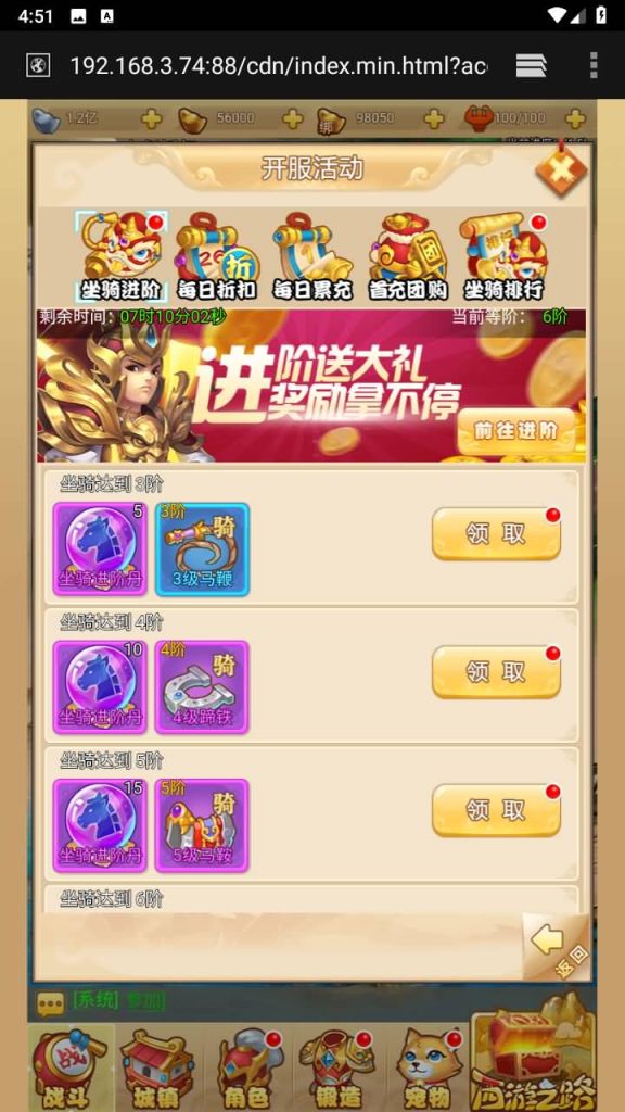 图片[6]源码下载-游戏源码下载-手机游戏源码下载-手机游戏服务端下载-服务端下载-游戏服务端下载-页游服务端下载-页游私服-端游私服-手游私服-游戏私服-网站源码下载-架设工具下载-私服下载【拇指西游】H5[多端浏览器登录]手动搭建服务端+详细文字搭建教程源码下载-游戏源码下载-手机游戏源码下载-手机游戏服务端下载-服务端下载-游戏服务端下载-页游服务端下载-页游私服-端游私服-手游私服-游戏私服-网站源码下载-架设工具下载-私服下载久似妖气源码网