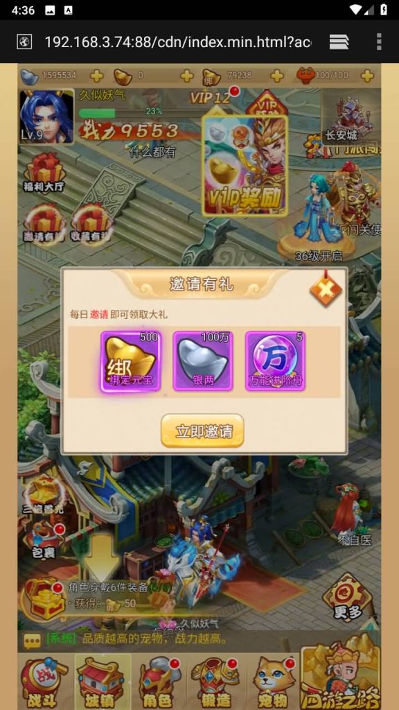 图片[3]源码下载-游戏源码下载-手机游戏源码下载-手机游戏服务端下载-服务端下载-游戏服务端下载-页游服务端下载-页游私服-端游私服-手游私服-游戏私服-网站源码下载-架设工具下载-私服下载【拇指西游】H5[多端浏览器登录]手动搭建服务端+详细文字搭建教程源码下载-游戏源码下载-手机游戏源码下载-手机游戏服务端下载-服务端下载-游戏服务端下载-页游服务端下载-页游私服-端游私服-手游私服-游戏私服-网站源码下载-架设工具下载-私服下载久似妖气源码网