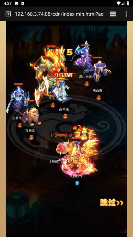 【拇指西游】H5[多端浏览器登录]手动搭建服务端+详细文字搭建教程源码下载-游戏源码下载-手机游戏源码下载-手机游戏服务端下载-服务端下载-游戏服务端下载-页游服务端下载-页游私服-端游私服-手游私服-游戏私服-网站源码下载-架设工具下载-私服下载久似妖气源码网