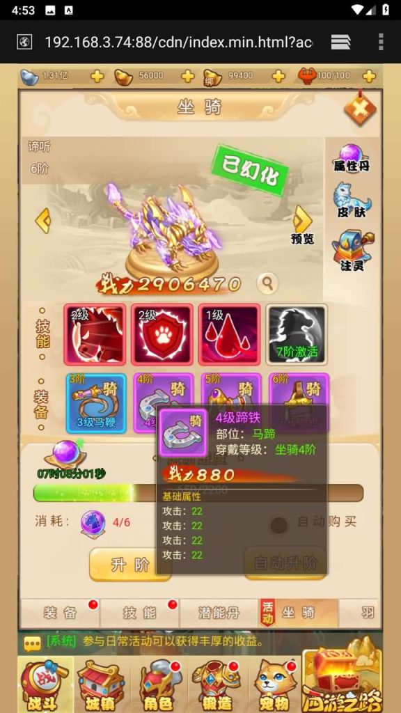 图片[7]源码下载-游戏源码下载-手机游戏源码下载-手机游戏服务端下载-服务端下载-游戏服务端下载-页游服务端下载-页游私服-端游私服-手游私服-游戏私服-网站源码下载-架设工具下载-私服下载【拇指西游】H5[多端浏览器登录]手动搭建服务端+详细文字搭建教程源码下载-游戏源码下载-手机游戏源码下载-手机游戏服务端下载-服务端下载-游戏服务端下载-页游服务端下载-页游私服-端游私服-手游私服-游戏私服-网站源码下载-架设工具下载-私服下载久似妖气源码网