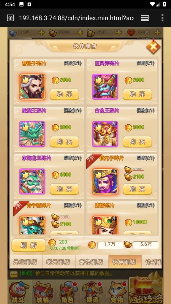 图片[11]源码下载-游戏源码下载-手机游戏源码下载-手机游戏服务端下载-服务端下载-游戏服务端下载-页游服务端下载-页游私服-端游私服-手游私服-游戏私服-网站源码下载-架设工具下载-私服下载【拇指西游】H5[多端浏览器登录]手动搭建服务端+详细文字搭建教程源码下载-游戏源码下载-手机游戏源码下载-手机游戏服务端下载-服务端下载-游戏服务端下载-页游服务端下载-页游私服-端游私服-手游私服-游戏私服-网站源码下载-架设工具下载-私服下载久似妖气源码网