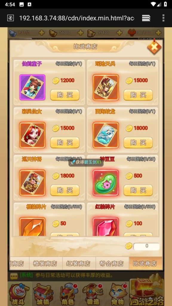 图片[14]源码下载-游戏源码下载-手机游戏源码下载-手机游戏服务端下载-服务端下载-游戏服务端下载-页游服务端下载-页游私服-端游私服-手游私服-游戏私服-网站源码下载-架设工具下载-私服下载【拇指西游】H5[多端浏览器登录]手动搭建服务端+详细文字搭建教程源码下载-游戏源码下载-手机游戏源码下载-手机游戏服务端下载-服务端下载-游戏服务端下载-页游服务端下载-页游私服-端游私服-手游私服-游戏私服-网站源码下载-架设工具下载-私服下载久似妖气源码网