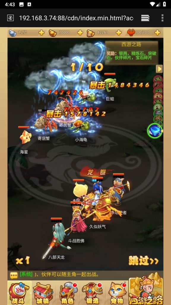 图片[5]源码下载-游戏源码下载-手机游戏源码下载-手机游戏服务端下载-服务端下载-游戏服务端下载-页游服务端下载-页游私服-端游私服-手游私服-游戏私服-网站源码下载-架设工具下载-私服下载【拇指西游】H5[多端浏览器登录]手动搭建服务端+详细文字搭建教程源码下载-游戏源码下载-手机游戏源码下载-手机游戏服务端下载-服务端下载-游戏服务端下载-页游服务端下载-页游私服-端游私服-手游私服-游戏私服-网站源码下载-架设工具下载-私服下载久似妖气源码网