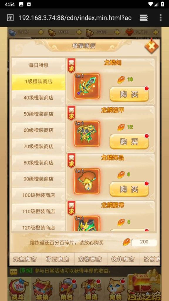 图片[8]源码下载-游戏源码下载-手机游戏源码下载-手机游戏服务端下载-服务端下载-游戏服务端下载-页游服务端下载-页游私服-端游私服-手游私服-游戏私服-网站源码下载-架设工具下载-私服下载【拇指西游】H5[多端浏览器登录]手动搭建服务端+详细文字搭建教程源码下载-游戏源码下载-手机游戏源码下载-手机游戏服务端下载-服务端下载-游戏服务端下载-页游服务端下载-页游私服-端游私服-手游私服-游戏私服-网站源码下载-架设工具下载-私服下载久似妖气源码网