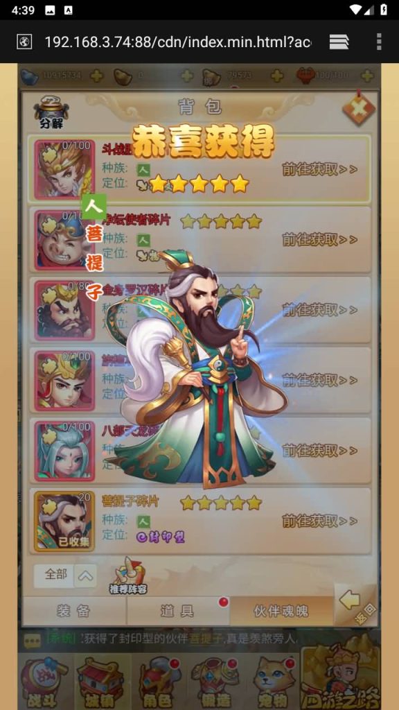 图片[4]源码下载-游戏源码下载-手机游戏源码下载-手机游戏服务端下载-服务端下载-游戏服务端下载-页游服务端下载-页游私服-端游私服-手游私服-游戏私服-网站源码下载-架设工具下载-私服下载【拇指西游】H5[多端浏览器登录]手动搭建服务端+详细文字搭建教程源码下载-游戏源码下载-手机游戏源码下载-手机游戏服务端下载-服务端下载-游戏服务端下载-页游服务端下载-页游私服-端游私服-手游私服-游戏私服-网站源码下载-架设工具下载-私服下载久似妖气源码网