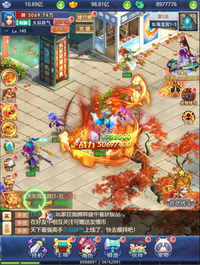 图片[8]源码下载-游戏源码下载-手机游戏源码下载-手机游戏服务端下载-服务端下载-游戏服务端下载-页游服务端下载-页游私服-端游私服-手游私服-游戏私服-网站源码下载-架设工具下载-私服下载【莫问西游】H5[多端浏览器登录]手动搭建服务端+可开10区+详细文字搭建教程源码下载-游戏源码下载-手机游戏源码下载-手机游戏服务端下载-服务端下载-游戏服务端下载-页游服务端下载-页游私服-端游私服-手游私服-游戏私服-网站源码下载-架设工具下载-私服下载久似妖气源码网