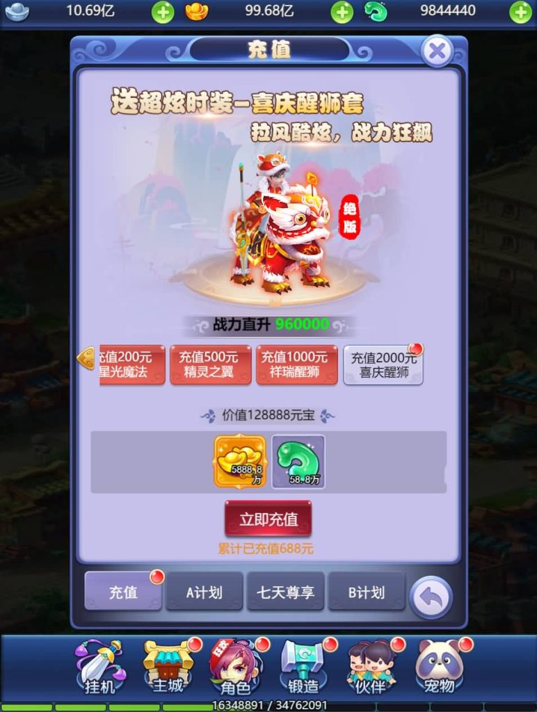 图片[9]源码下载-游戏源码下载-手机游戏源码下载-手机游戏服务端下载-服务端下载-游戏服务端下载-页游服务端下载-页游私服-端游私服-手游私服-游戏私服-网站源码下载-架设工具下载-私服下载【莫问西游】H5[多端浏览器登录]手动搭建服务端+可开10区+详细文字搭建教程源码下载-游戏源码下载-手机游戏源码下载-手机游戏服务端下载-服务端下载-游戏服务端下载-页游服务端下载-页游私服-端游私服-手游私服-游戏私服-网站源码下载-架设工具下载-私服下载久似妖气源码网