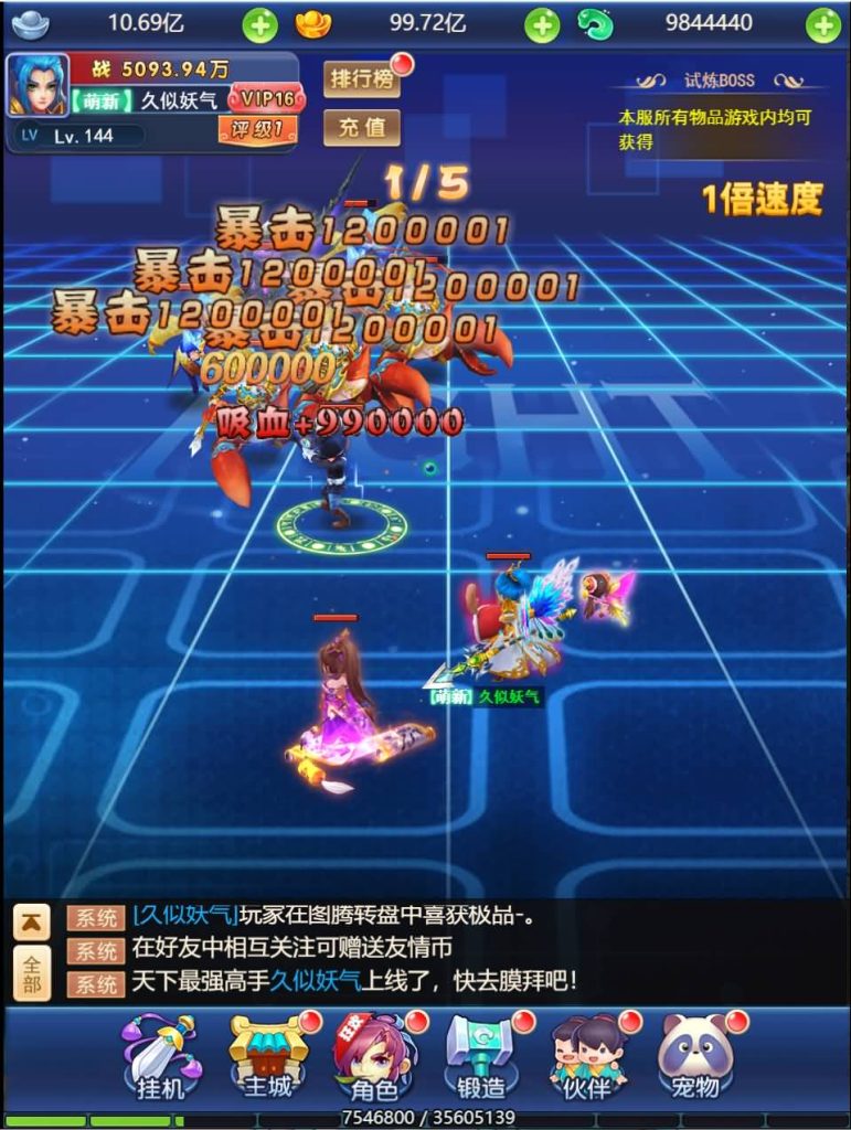 图片[12]源码下载-游戏源码下载-手机游戏源码下载-手机游戏服务端下载-服务端下载-游戏服务端下载-页游服务端下载-页游私服-端游私服-手游私服-游戏私服-网站源码下载-架设工具下载-私服下载【莫问西游】H5[多端浏览器登录]手动搭建服务端+可开10区+详细文字搭建教程源码下载-游戏源码下载-手机游戏源码下载-手机游戏服务端下载-服务端下载-游戏服务端下载-页游服务端下载-页游私服-端游私服-手游私服-游戏私服-网站源码下载-架设工具下载-私服下载久似妖气源码网