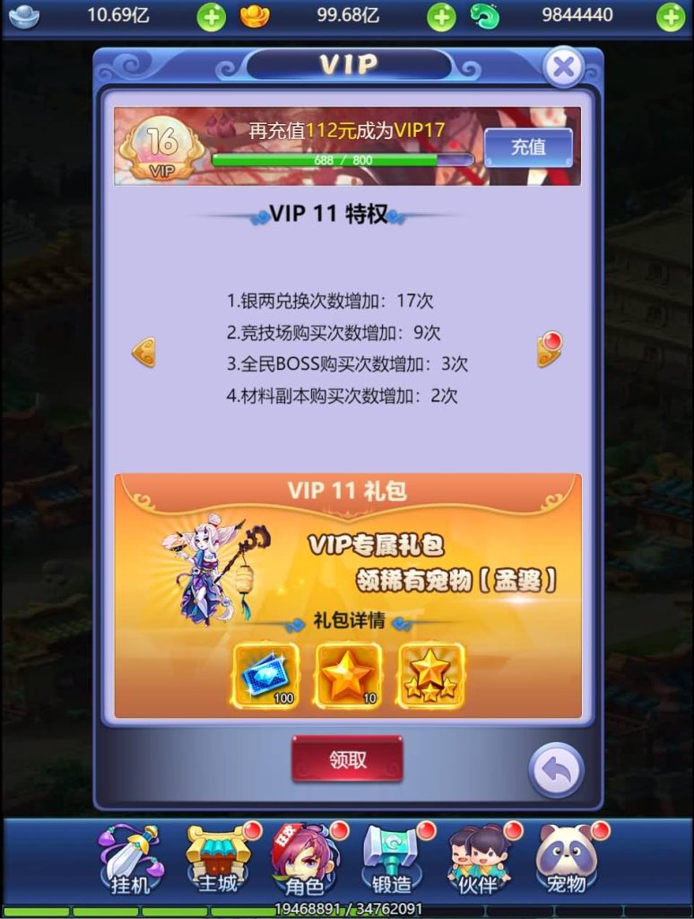 图片[3]源码下载-游戏源码下载-手机游戏源码下载-手机游戏服务端下载-服务端下载-游戏服务端下载-页游服务端下载-页游私服-端游私服-手游私服-游戏私服-网站源码下载-架设工具下载-私服下载【莫问西游】H5[多端浏览器登录]手动搭建服务端+可开10区+详细文字搭建教程源码下载-游戏源码下载-手机游戏源码下载-手机游戏服务端下载-服务端下载-游戏服务端下载-页游服务端下载-页游私服-端游私服-手游私服-游戏私服-网站源码下载-架设工具下载-私服下载久似妖气源码网