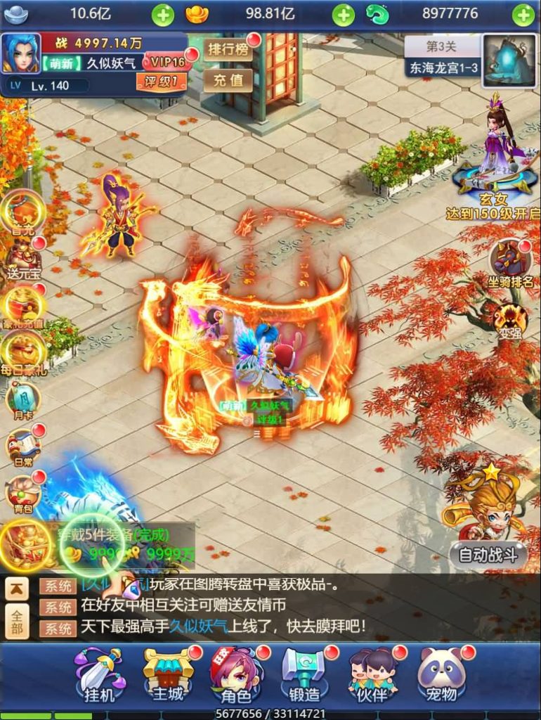 图片[7]源码下载-游戏源码下载-手机游戏源码下载-手机游戏服务端下载-服务端下载-游戏服务端下载-页游服务端下载-页游私服-端游私服-手游私服-游戏私服-网站源码下载-架设工具下载-私服下载【莫问西游】H5[多端浏览器登录]手动搭建服务端+可开10区+详细文字搭建教程源码下载-游戏源码下载-手机游戏源码下载-手机游戏服务端下载-服务端下载-游戏服务端下载-页游服务端下载-页游私服-端游私服-手游私服-游戏私服-网站源码下载-架设工具下载-私服下载久似妖气源码网