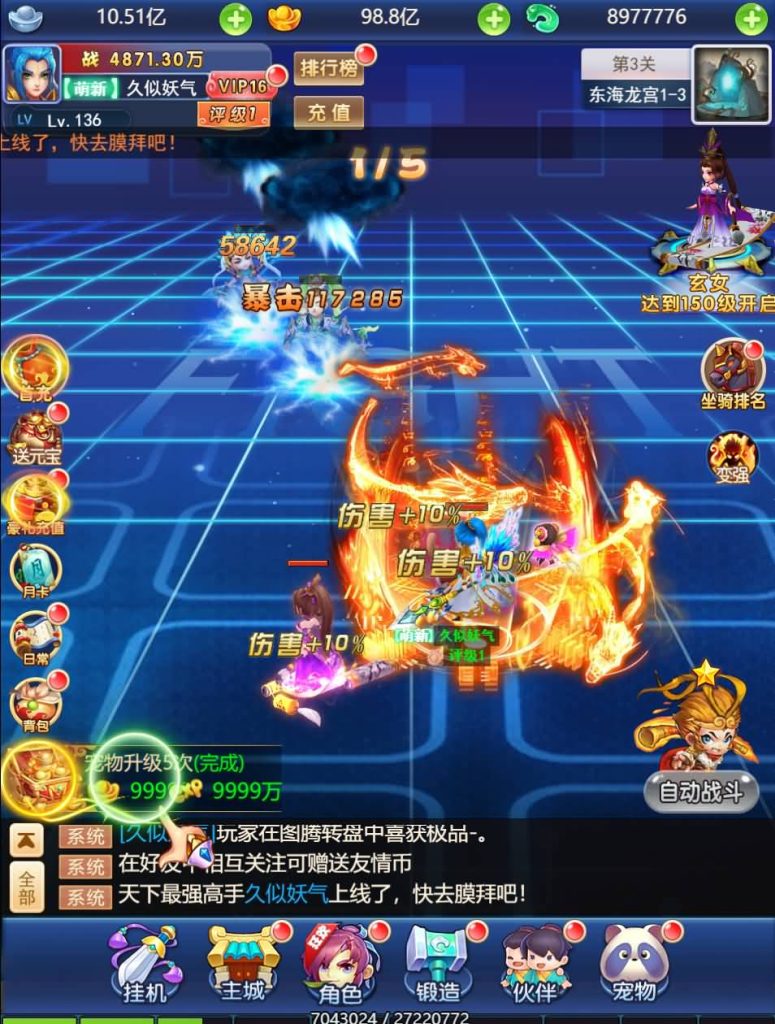 图片[2]源码下载-游戏源码下载-手机游戏源码下载-手机游戏服务端下载-服务端下载-游戏服务端下载-页游服务端下载-页游私服-端游私服-手游私服-游戏私服-网站源码下载-架设工具下载-私服下载【莫问西游】H5[多端浏览器登录]手动搭建服务端+可开10区+详细文字搭建教程源码下载-游戏源码下载-手机游戏源码下载-手机游戏服务端下载-服务端下载-游戏服务端下载-页游服务端下载-页游私服-端游私服-手游私服-游戏私服-网站源码下载-架设工具下载-私服下载久似妖气源码网