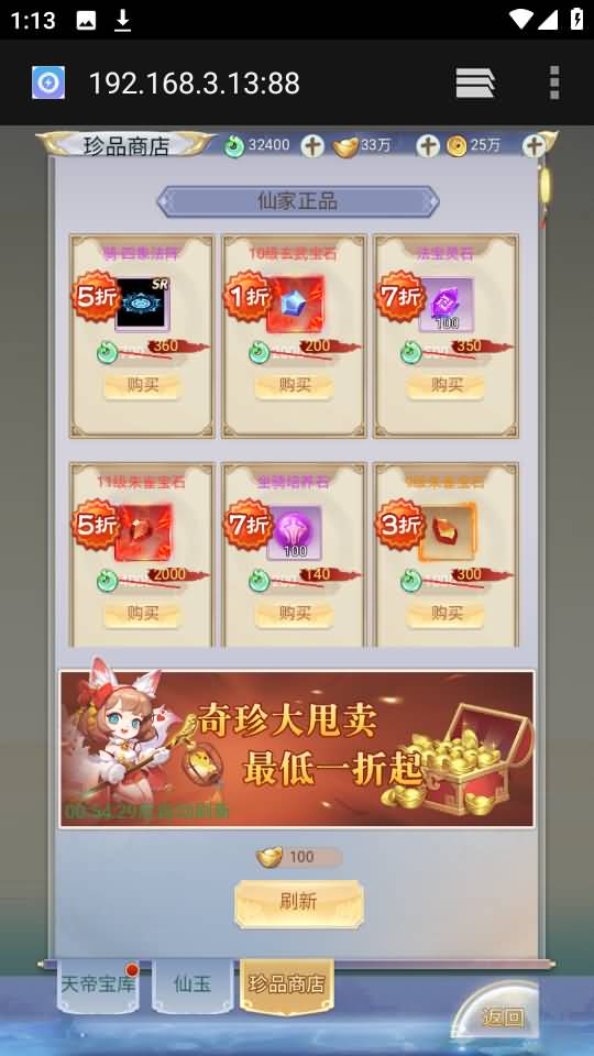 图片[7]源码下载-游戏源码下载-手机游戏源码下载-手机游戏服务端下载-服务端下载-游戏服务端下载-页游服务端下载-页游私服-端游私服-手游私服-游戏私服-网站源码下载-架设工具下载-私服下载【九州2之九州八荒录魔改版本】H5[多端浏览器登录]手动搭建服务端+详细文字搭建教程源码下载-游戏源码下载-手机游戏源码下载-手机游戏服务端下载-服务端下载-游戏服务端下载-页游服务端下载-页游私服-端游私服-手游私服-游戏私服-网站源码下载-架设工具下载-私服下载久似妖气源码网