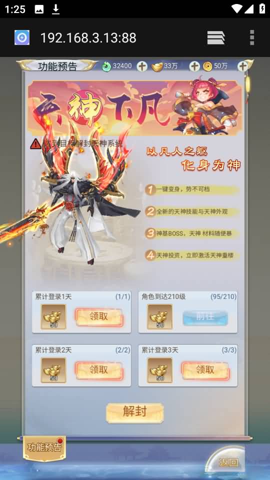 图片[12]源码下载-游戏源码下载-手机游戏源码下载-手机游戏服务端下载-服务端下载-游戏服务端下载-页游服务端下载-页游私服-端游私服-手游私服-游戏私服-网站源码下载-架设工具下载-私服下载【九州2之九州八荒录魔改版本】H5[多端浏览器登录]手动搭建服务端+详细文字搭建教程源码下载-游戏源码下载-手机游戏源码下载-手机游戏服务端下载-服务端下载-游戏服务端下载-页游服务端下载-页游私服-端游私服-手游私服-游戏私服-网站源码下载-架设工具下载-私服下载久似妖气源码网