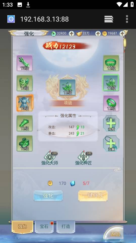 图片[14]源码下载-游戏源码下载-手机游戏源码下载-手机游戏服务端下载-服务端下载-游戏服务端下载-页游服务端下载-页游私服-端游私服-手游私服-游戏私服-网站源码下载-架设工具下载-私服下载【九州2之九州八荒录魔改版本】H5[多端浏览器登录]手动搭建服务端+详细文字搭建教程源码下载-游戏源码下载-手机游戏源码下载-手机游戏服务端下载-服务端下载-游戏服务端下载-页游服务端下载-页游私服-端游私服-手游私服-游戏私服-网站源码下载-架设工具下载-私服下载久似妖气源码网