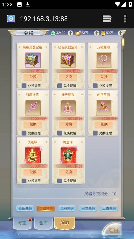 图片[21]源码下载-游戏源码下载-手机游戏源码下载-手机游戏服务端下载-服务端下载-游戏服务端下载-页游服务端下载-页游私服-端游私服-手游私服-游戏私服-网站源码下载-架设工具下载-私服下载【九州2之九州八荒录魔改版本】H5[多端浏览器登录]手动搭建服务端+详细文字搭建教程源码下载-游戏源码下载-手机游戏源码下载-手机游戏服务端下载-服务端下载-游戏服务端下载-页游服务端下载-页游私服-端游私服-手游私服-游戏私服-网站源码下载-架设工具下载-私服下载久似妖气源码网