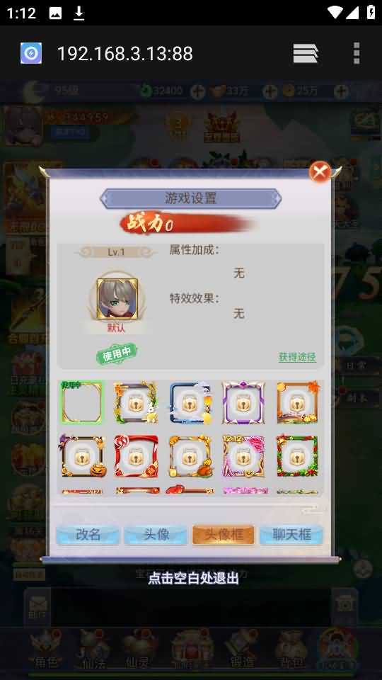 图片[5]源码下载-游戏源码下载-手机游戏源码下载-手机游戏服务端下载-服务端下载-游戏服务端下载-页游服务端下载-页游私服-端游私服-手游私服-游戏私服-网站源码下载-架设工具下载-私服下载【九州2之九州八荒录魔改版本】H5[多端浏览器登录]手动搭建服务端+详细文字搭建教程源码下载-游戏源码下载-手机游戏源码下载-手机游戏服务端下载-服务端下载-游戏服务端下载-页游服务端下载-页游私服-端游私服-手游私服-游戏私服-网站源码下载-架设工具下载-私服下载久似妖气源码网