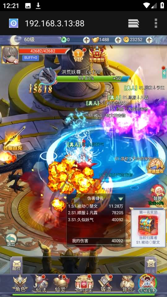 图片[1]源码下载-游戏源码下载-手机游戏源码下载-手机游戏服务端下载-服务端下载-游戏服务端下载-页游服务端下载-页游私服-端游私服-手游私服-游戏私服-网站源码下载-架设工具下载-私服下载【九州2之九州八荒录魔改版本】H5[多端浏览器登录]手动搭建服务端+详细文字搭建教程源码下载-游戏源码下载-手机游戏源码下载-手机游戏服务端下载-服务端下载-游戏服务端下载-页游服务端下载-页游私服-端游私服-手游私服-游戏私服-网站源码下载-架设工具下载-私服下载久似妖气源码网