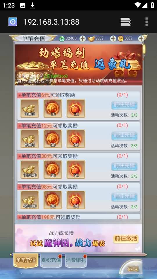 图片[10]源码下载-游戏源码下载-手机游戏源码下载-手机游戏服务端下载-服务端下载-游戏服务端下载-页游服务端下载-页游私服-端游私服-手游私服-游戏私服-网站源码下载-架设工具下载-私服下载【九州2之九州八荒录魔改版本】H5[多端浏览器登录]手动搭建服务端+详细文字搭建教程源码下载-游戏源码下载-手机游戏源码下载-手机游戏服务端下载-服务端下载-游戏服务端下载-页游服务端下载-页游私服-端游私服-手游私服-游戏私服-网站源码下载-架设工具下载-私服下载久似妖气源码网