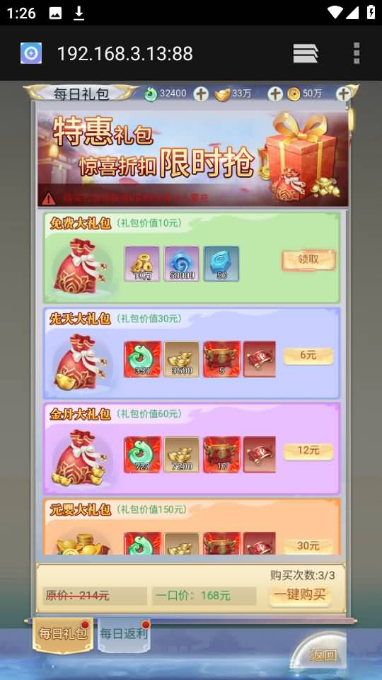 图片[13]源码下载-游戏源码下载-手机游戏源码下载-手机游戏服务端下载-服务端下载-游戏服务端下载-页游服务端下载-页游私服-端游私服-手游私服-游戏私服-网站源码下载-架设工具下载-私服下载【九州2之九州八荒录魔改版本】H5[多端浏览器登录]手动搭建服务端+详细文字搭建教程源码下载-游戏源码下载-手机游戏源码下载-手机游戏服务端下载-服务端下载-游戏服务端下载-页游服务端下载-页游私服-端游私服-手游私服-游戏私服-网站源码下载-架设工具下载-私服下载久似妖气源码网