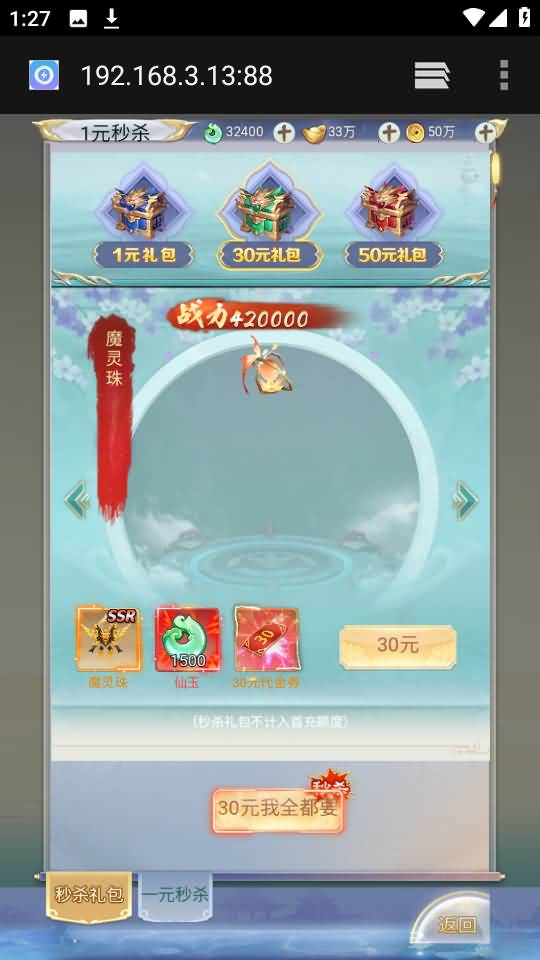 图片[24]源码下载-游戏源码下载-手机游戏源码下载-手机游戏服务端下载-服务端下载-游戏服务端下载-页游服务端下载-页游私服-端游私服-手游私服-游戏私服-网站源码下载-架设工具下载-私服下载【九州2之九州八荒录魔改版本】H5[多端浏览器登录]手动搭建服务端+详细文字搭建教程源码下载-游戏源码下载-手机游戏源码下载-手机游戏服务端下载-服务端下载-游戏服务端下载-页游服务端下载-页游私服-端游私服-手游私服-游戏私服-网站源码下载-架设工具下载-私服下载久似妖气源码网