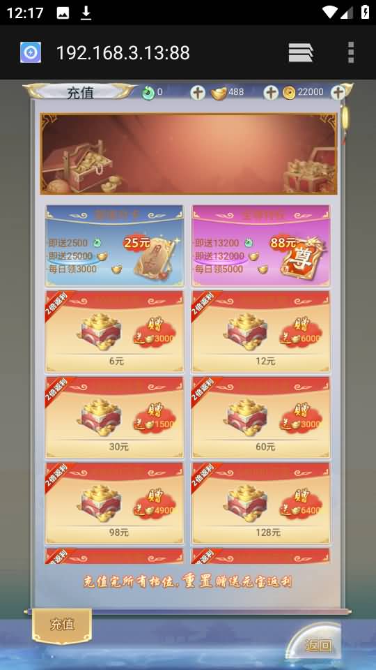 图片[29]源码下载-游戏源码下载-手机游戏源码下载-手机游戏服务端下载-服务端下载-游戏服务端下载-页游服务端下载-页游私服-端游私服-手游私服-游戏私服-网站源码下载-架设工具下载-私服下载【九州2之九州八荒录魔改版本】H5[多端浏览器登录]手动搭建服务端+详细文字搭建教程源码下载-游戏源码下载-手机游戏源码下载-手机游戏服务端下载-服务端下载-游戏服务端下载-页游服务端下载-页游私服-端游私服-手游私服-游戏私服-网站源码下载-架设工具下载-私服下载久似妖气源码网