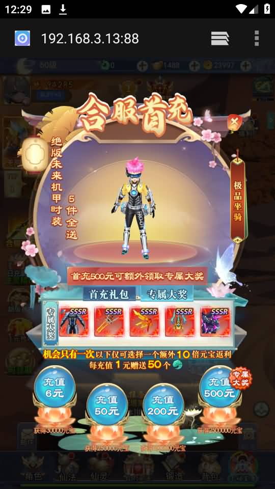 图片[32]源码下载-游戏源码下载-手机游戏源码下载-手机游戏服务端下载-服务端下载-游戏服务端下载-页游服务端下载-页游私服-端游私服-手游私服-游戏私服-网站源码下载-架设工具下载-私服下载【九州2之九州八荒录魔改版本】H5[多端浏览器登录]手动搭建服务端+详细文字搭建教程源码下载-游戏源码下载-手机游戏源码下载-手机游戏服务端下载-服务端下载-游戏服务端下载-页游服务端下载-页游私服-端游私服-手游私服-游戏私服-网站源码下载-架设工具下载-私服下载久似妖气源码网