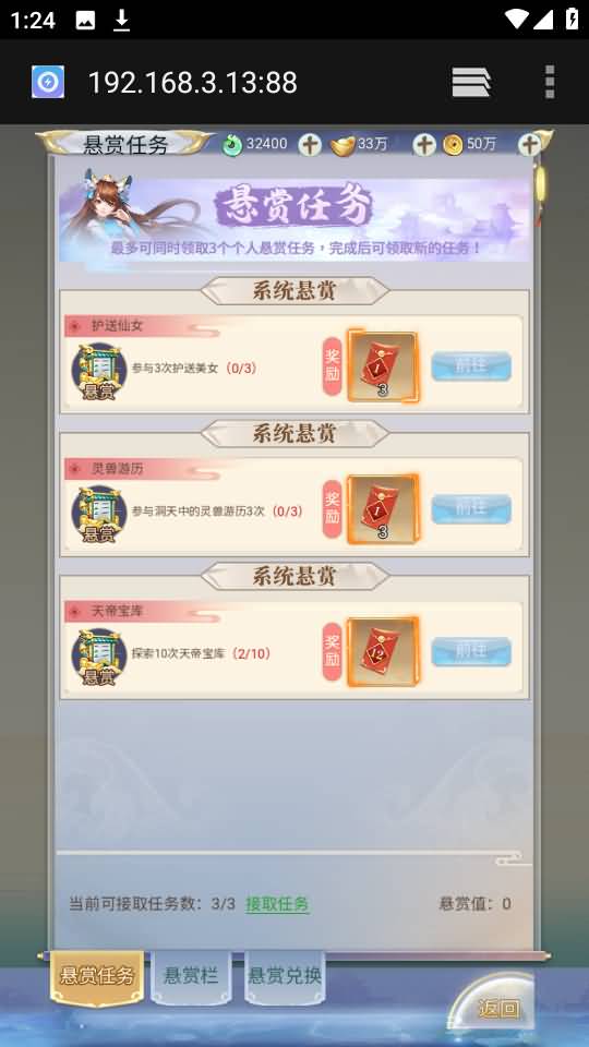 图片[23]源码下载-游戏源码下载-手机游戏源码下载-手机游戏服务端下载-服务端下载-游戏服务端下载-页游服务端下载-页游私服-端游私服-手游私服-游戏私服-网站源码下载-架设工具下载-私服下载【九州2之九州八荒录魔改版本】H5[多端浏览器登录]手动搭建服务端+详细文字搭建教程源码下载-游戏源码下载-手机游戏源码下载-手机游戏服务端下载-服务端下载-游戏服务端下载-页游服务端下载-页游私服-端游私服-手游私服-游戏私服-网站源码下载-架设工具下载-私服下载久似妖气源码网