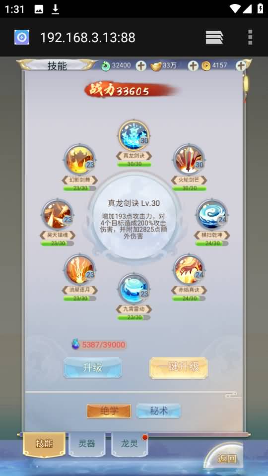 图片[25]源码下载-游戏源码下载-手机游戏源码下载-手机游戏服务端下载-服务端下载-游戏服务端下载-页游服务端下载-页游私服-端游私服-手游私服-游戏私服-网站源码下载-架设工具下载-私服下载【九州2之九州八荒录魔改版本】H5[多端浏览器登录]手动搭建服务端+详细文字搭建教程源码下载-游戏源码下载-手机游戏源码下载-手机游戏服务端下载-服务端下载-游戏服务端下载-页游服务端下载-页游私服-端游私服-手游私服-游戏私服-网站源码下载-架设工具下载-私服下载久似妖气源码网