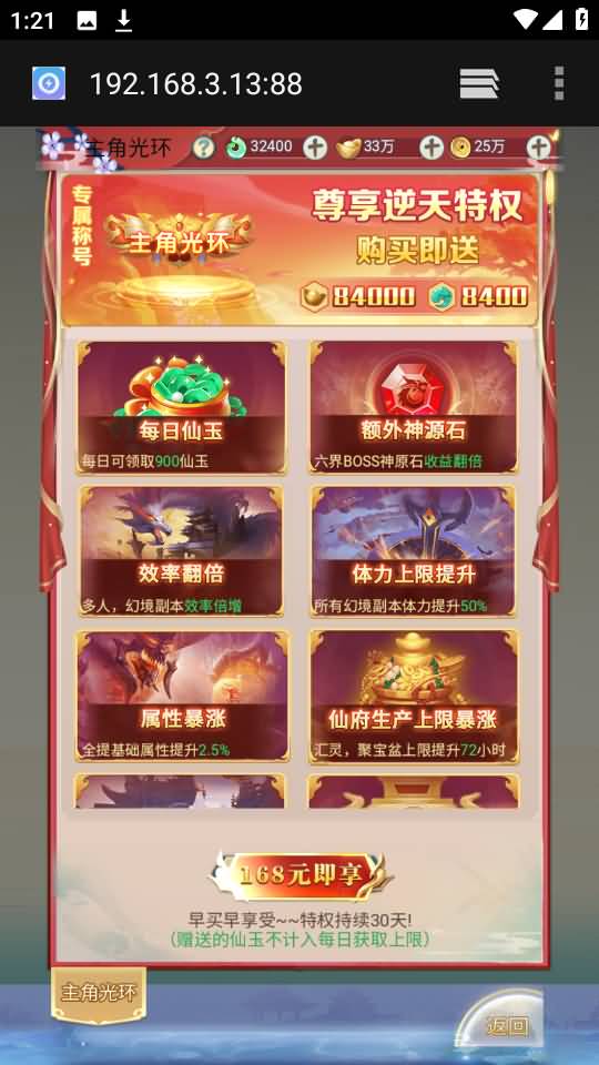 图片[20]源码下载-游戏源码下载-手机游戏源码下载-手机游戏服务端下载-服务端下载-游戏服务端下载-页游服务端下载-页游私服-端游私服-手游私服-游戏私服-网站源码下载-架设工具下载-私服下载【九州2之九州八荒录魔改版本】H5[多端浏览器登录]手动搭建服务端+详细文字搭建教程源码下载-游戏源码下载-手机游戏源码下载-手机游戏服务端下载-服务端下载-游戏服务端下载-页游服务端下载-页游私服-端游私服-手游私服-游戏私服-网站源码下载-架设工具下载-私服下载久似妖气源码网