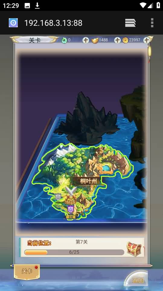 图片[31]源码下载-游戏源码下载-手机游戏源码下载-手机游戏服务端下载-服务端下载-游戏服务端下载-页游服务端下载-页游私服-端游私服-手游私服-游戏私服-网站源码下载-架设工具下载-私服下载【九州2之九州八荒录魔改版本】H5[多端浏览器登录]手动搭建服务端+详细文字搭建教程源码下载-游戏源码下载-手机游戏源码下载-手机游戏服务端下载-服务端下载-游戏服务端下载-页游服务端下载-页游私服-端游私服-手游私服-游戏私服-网站源码下载-架设工具下载-私服下载久似妖气源码网