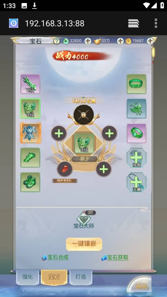 图片[2]源码下载-游戏源码下载-手机游戏源码下载-手机游戏服务端下载-服务端下载-游戏服务端下载-页游服务端下载-页游私服-端游私服-手游私服-游戏私服-网站源码下载-架设工具下载-私服下载【九州2之九州八荒录魔改版本】H5[多端浏览器登录]手动搭建服务端+详细文字搭建教程源码下载-游戏源码下载-手机游戏源码下载-手机游戏服务端下载-服务端下载-游戏服务端下载-页游服务端下载-页游私服-端游私服-手游私服-游戏私服-网站源码下载-架设工具下载-私服下载久似妖气源码网