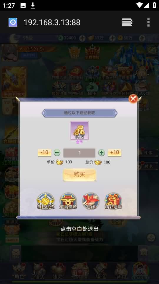 图片[22]源码下载-游戏源码下载-手机游戏源码下载-手机游戏服务端下载-服务端下载-游戏服务端下载-页游服务端下载-页游私服-端游私服-手游私服-游戏私服-网站源码下载-架设工具下载-私服下载【九州2之九州八荒录魔改版本】H5[多端浏览器登录]手动搭建服务端+详细文字搭建教程源码下载-游戏源码下载-手机游戏源码下载-手机游戏服务端下载-服务端下载-游戏服务端下载-页游服务端下载-页游私服-端游私服-手游私服-游戏私服-网站源码下载-架设工具下载-私服下载久似妖气源码网