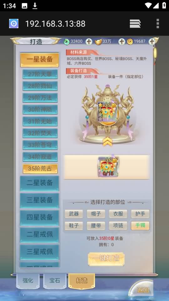 图片[16]源码下载-游戏源码下载-手机游戏源码下载-手机游戏服务端下载-服务端下载-游戏服务端下载-页游服务端下载-页游私服-端游私服-手游私服-游戏私服-网站源码下载-架设工具下载-私服下载【九州2之九州八荒录魔改版本】H5[多端浏览器登录]手动搭建服务端+详细文字搭建教程源码下载-游戏源码下载-手机游戏源码下载-手机游戏服务端下载-服务端下载-游戏服务端下载-页游服务端下载-页游私服-端游私服-手游私服-游戏私服-网站源码下载-架设工具下载-私服下载久似妖气源码网