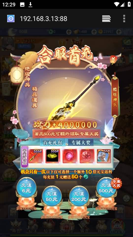 图片[33]源码下载-游戏源码下载-手机游戏源码下载-手机游戏服务端下载-服务端下载-游戏服务端下载-页游服务端下载-页游私服-端游私服-手游私服-游戏私服-网站源码下载-架设工具下载-私服下载【九州2之九州八荒录魔改版本】H5[多端浏览器登录]手动搭建服务端+详细文字搭建教程源码下载-游戏源码下载-手机游戏源码下载-手机游戏服务端下载-服务端下载-游戏服务端下载-页游服务端下载-页游私服-端游私服-手游私服-游戏私服-网站源码下载-架设工具下载-私服下载久似妖气源码网