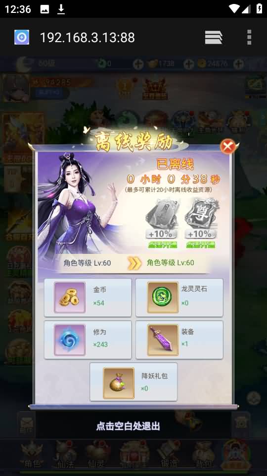 图片[35]源码下载-游戏源码下载-手机游戏源码下载-手机游戏服务端下载-服务端下载-游戏服务端下载-页游服务端下载-页游私服-端游私服-手游私服-游戏私服-网站源码下载-架设工具下载-私服下载【九州2之九州八荒录魔改版本】H5[多端浏览器登录]手动搭建服务端+详细文字搭建教程源码下载-游戏源码下载-手机游戏源码下载-手机游戏服务端下载-服务端下载-游戏服务端下载-页游服务端下载-页游私服-端游私服-手游私服-游戏私服-网站源码下载-架设工具下载-私服下载久似妖气源码网