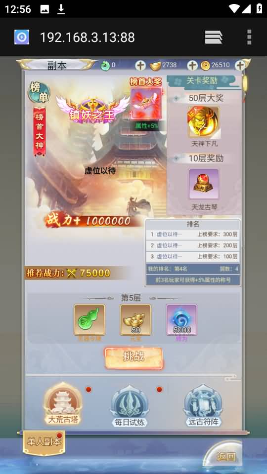 图片[36]源码下载-游戏源码下载-手机游戏源码下载-手机游戏服务端下载-服务端下载-游戏服务端下载-页游服务端下载-页游私服-端游私服-手游私服-游戏私服-网站源码下载-架设工具下载-私服下载【九州2之九州八荒录魔改版本】H5[多端浏览器登录]手动搭建服务端+详细文字搭建教程源码下载-游戏源码下载-手机游戏源码下载-手机游戏服务端下载-服务端下载-游戏服务端下载-页游服务端下载-页游私服-端游私服-手游私服-游戏私服-网站源码下载-架设工具下载-私服下载久似妖气源码网