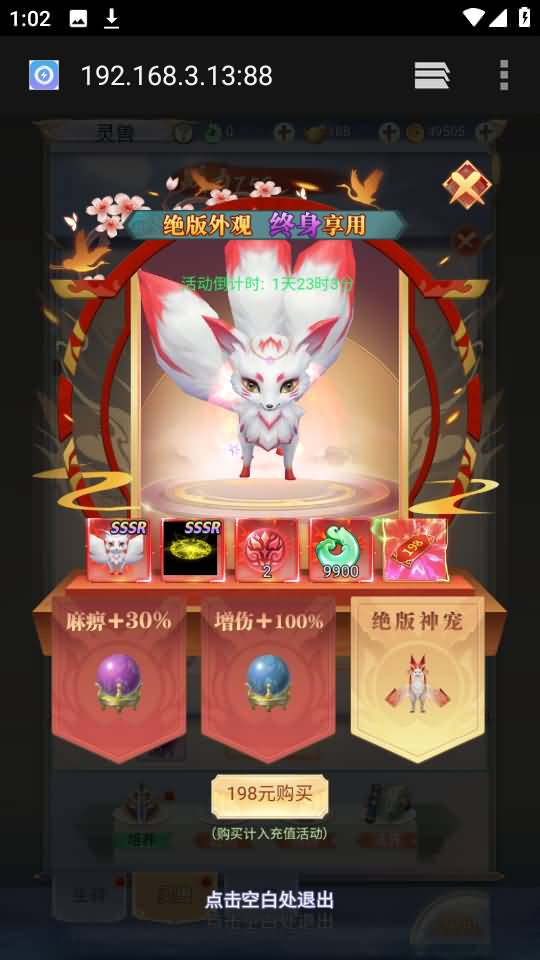 图片[40]源码下载-游戏源码下载-手机游戏源码下载-手机游戏服务端下载-服务端下载-游戏服务端下载-页游服务端下载-页游私服-端游私服-手游私服-游戏私服-网站源码下载-架设工具下载-私服下载【九州2之九州八荒录魔改版本】H5[多端浏览器登录]手动搭建服务端+详细文字搭建教程源码下载-游戏源码下载-手机游戏源码下载-手机游戏服务端下载-服务端下载-游戏服务端下载-页游服务端下载-页游私服-端游私服-手游私服-游戏私服-网站源码下载-架设工具下载-私服下载久似妖气源码网