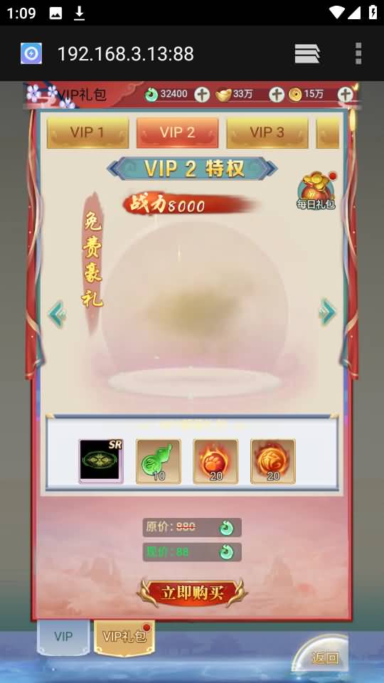 图片[44]源码下载-游戏源码下载-手机游戏源码下载-手机游戏服务端下载-服务端下载-游戏服务端下载-页游服务端下载-页游私服-端游私服-手游私服-游戏私服-网站源码下载-架设工具下载-私服下载【九州2之九州八荒录魔改版本】H5[多端浏览器登录]手动搭建服务端+详细文字搭建教程源码下载-游戏源码下载-手机游戏源码下载-手机游戏服务端下载-服务端下载-游戏服务端下载-页游服务端下载-页游私服-端游私服-手游私服-游戏私服-网站源码下载-架设工具下载-私服下载久似妖气源码网