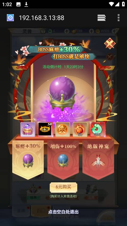 图片[37]源码下载-游戏源码下载-手机游戏源码下载-手机游戏服务端下载-服务端下载-游戏服务端下载-页游服务端下载-页游私服-端游私服-手游私服-游戏私服-网站源码下载-架设工具下载-私服下载【九州2之九州八荒录魔改版本】H5[多端浏览器登录]手动搭建服务端+详细文字搭建教程源码下载-游戏源码下载-手机游戏源码下载-手机游戏服务端下载-服务端下载-游戏服务端下载-页游服务端下载-页游私服-端游私服-手游私服-游戏私服-网站源码下载-架设工具下载-私服下载久似妖气源码网