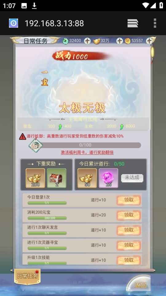 图片[41]源码下载-游戏源码下载-手机游戏源码下载-手机游戏服务端下载-服务端下载-游戏服务端下载-页游服务端下载-页游私服-端游私服-手游私服-游戏私服-网站源码下载-架设工具下载-私服下载【九州2之九州八荒录魔改版本】H5[多端浏览器登录]手动搭建服务端+详细文字搭建教程源码下载-游戏源码下载-手机游戏源码下载-手机游戏服务端下载-服务端下载-游戏服务端下载-页游服务端下载-页游私服-端游私服-手游私服-游戏私服-网站源码下载-架设工具下载-私服下载久似妖气源码网