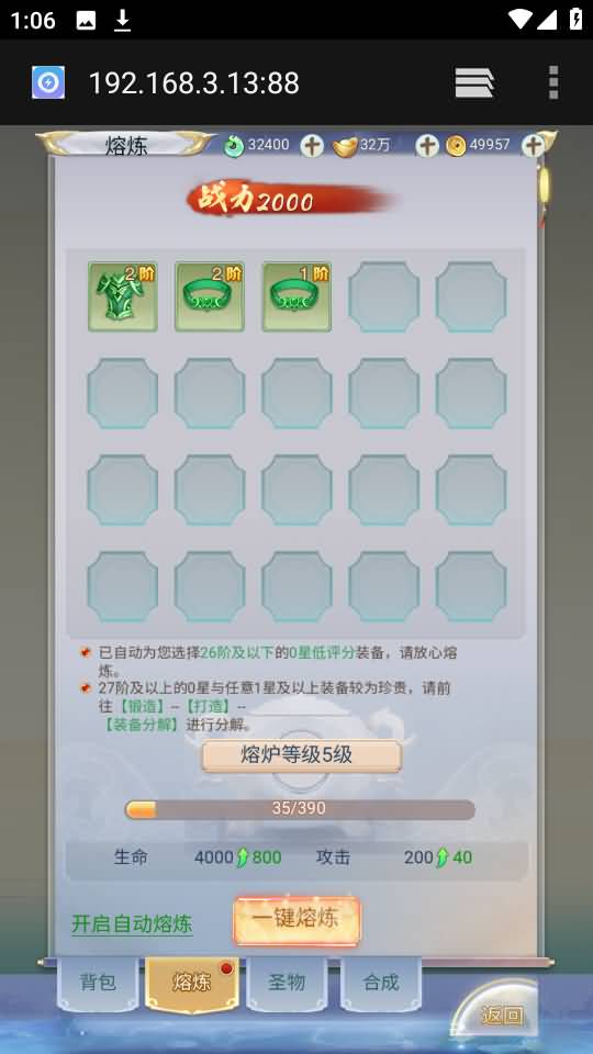 图片[38]源码下载-游戏源码下载-手机游戏源码下载-手机游戏服务端下载-服务端下载-游戏服务端下载-页游服务端下载-页游私服-端游私服-手游私服-游戏私服-网站源码下载-架设工具下载-私服下载【九州2之九州八荒录魔改版本】H5[多端浏览器登录]手动搭建服务端+详细文字搭建教程源码下载-游戏源码下载-手机游戏源码下载-手机游戏服务端下载-服务端下载-游戏服务端下载-页游服务端下载-页游私服-端游私服-手游私服-游戏私服-网站源码下载-架设工具下载-私服下载久似妖气源码网