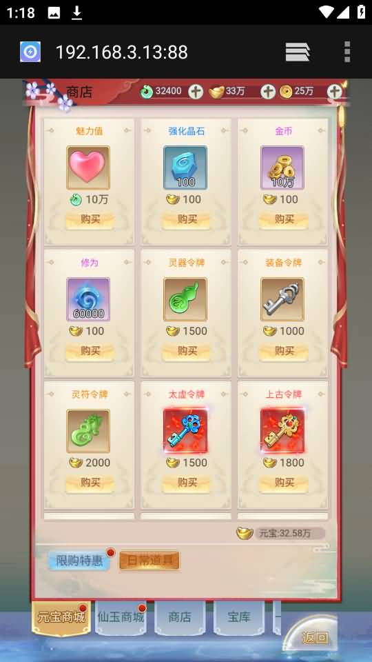 图片[85]源码下载-游戏源码下载-手机游戏源码下载-手机游戏服务端下载-服务端下载-游戏服务端下载-页游服务端下载-页游私服-端游私服-手游私服-游戏私服-网站源码下载-架设工具下载-私服下载【九州2之九州八荒录魔改版本】H5[多端浏览器登录]手动搭建服务端+详细文字搭建教程源码下载-游戏源码下载-手机游戏源码下载-手机游戏服务端下载-服务端下载-游戏服务端下载-页游服务端下载-页游私服-端游私服-手游私服-游戏私服-网站源码下载-架设工具下载-私服下载久似妖气源码网