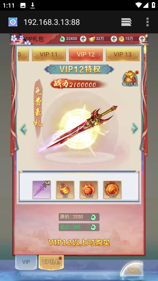 图片[53]源码下载-游戏源码下载-手机游戏源码下载-手机游戏服务端下载-服务端下载-游戏服务端下载-页游服务端下载-页游私服-端游私服-手游私服-游戏私服-网站源码下载-架设工具下载-私服下载【九州2之九州八荒录魔改版本】H5[多端浏览器登录]手动搭建服务端+详细文字搭建教程源码下载-游戏源码下载-手机游戏源码下载-手机游戏服务端下载-服务端下载-游戏服务端下载-页游服务端下载-页游私服-端游私服-手游私服-游戏私服-网站源码下载-架设工具下载-私服下载久似妖气源码网