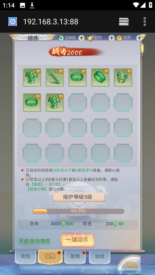 图片[64]源码下载-游戏源码下载-手机游戏源码下载-手机游戏服务端下载-服务端下载-游戏服务端下载-页游服务端下载-页游私服-端游私服-手游私服-游戏私服-网站源码下载-架设工具下载-私服下载【九州2之九州八荒录魔改版本】H5[多端浏览器登录]手动搭建服务端+详细文字搭建教程源码下载-游戏源码下载-手机游戏源码下载-手机游戏服务端下载-服务端下载-游戏服务端下载-页游服务端下载-页游私服-端游私服-手游私服-游戏私服-网站源码下载-架设工具下载-私服下载久似妖气源码网