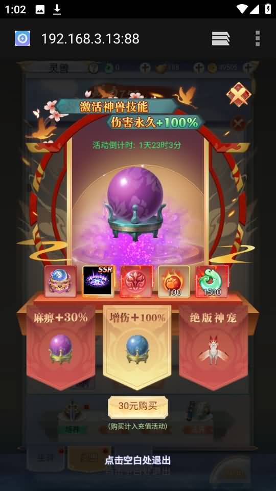 图片[39]源码下载-游戏源码下载-手机游戏源码下载-手机游戏服务端下载-服务端下载-游戏服务端下载-页游服务端下载-页游私服-端游私服-手游私服-游戏私服-网站源码下载-架设工具下载-私服下载【九州2之九州八荒录魔改版本】H5[多端浏览器登录]手动搭建服务端+详细文字搭建教程源码下载-游戏源码下载-手机游戏源码下载-手机游戏服务端下载-服务端下载-游戏服务端下载-页游服务端下载-页游私服-端游私服-手游私服-游戏私服-网站源码下载-架设工具下载-私服下载久似妖气源码网