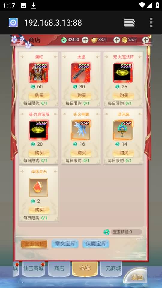 图片[76]源码下载-游戏源码下载-手机游戏源码下载-手机游戏服务端下载-服务端下载-游戏服务端下载-页游服务端下载-页游私服-端游私服-手游私服-游戏私服-网站源码下载-架设工具下载-私服下载【九州2之九州八荒录魔改版本】H5[多端浏览器登录]手动搭建服务端+详细文字搭建教程源码下载-游戏源码下载-手机游戏源码下载-手机游戏服务端下载-服务端下载-游戏服务端下载-页游服务端下载-页游私服-端游私服-手游私服-游戏私服-网站源码下载-架设工具下载-私服下载久似妖气源码网