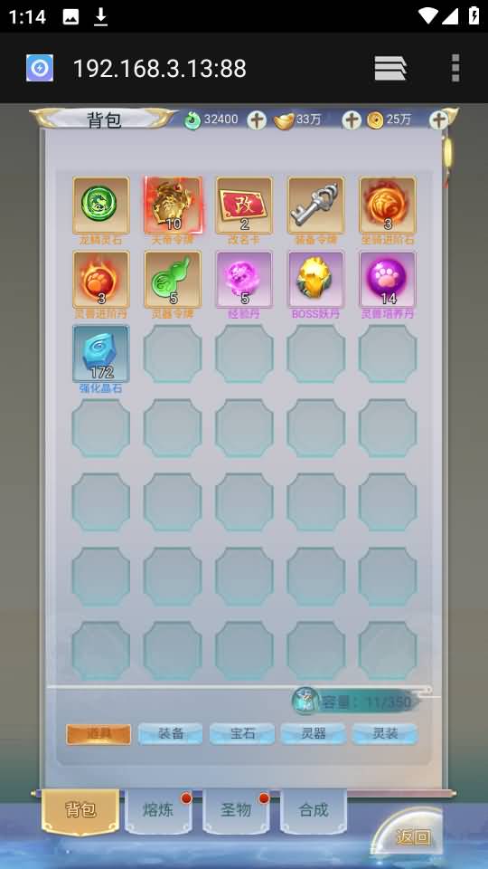 图片[63]源码下载-游戏源码下载-手机游戏源码下载-手机游戏服务端下载-服务端下载-游戏服务端下载-页游服务端下载-页游私服-端游私服-手游私服-游戏私服-网站源码下载-架设工具下载-私服下载【九州2之九州八荒录魔改版本】H5[多端浏览器登录]手动搭建服务端+详细文字搭建教程源码下载-游戏源码下载-手机游戏源码下载-手机游戏服务端下载-服务端下载-游戏服务端下载-页游服务端下载-页游私服-端游私服-手游私服-游戏私服-网站源码下载-架设工具下载-私服下载久似妖气源码网